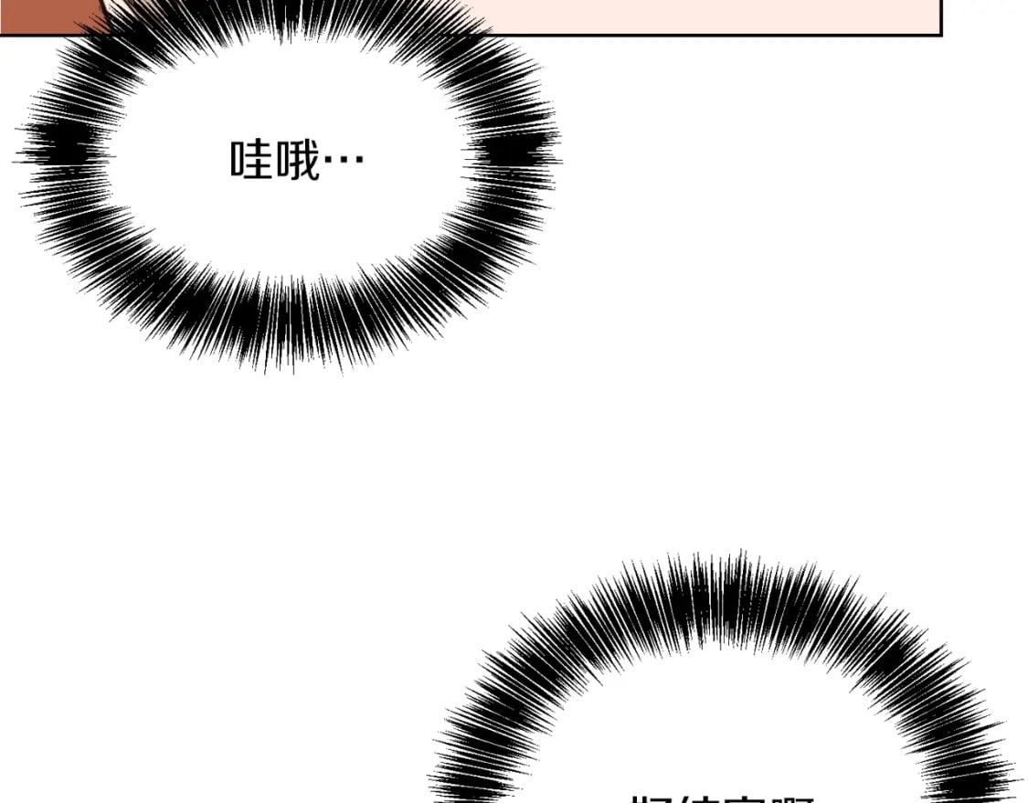 第12话 令人羡慕的腹肌？！108