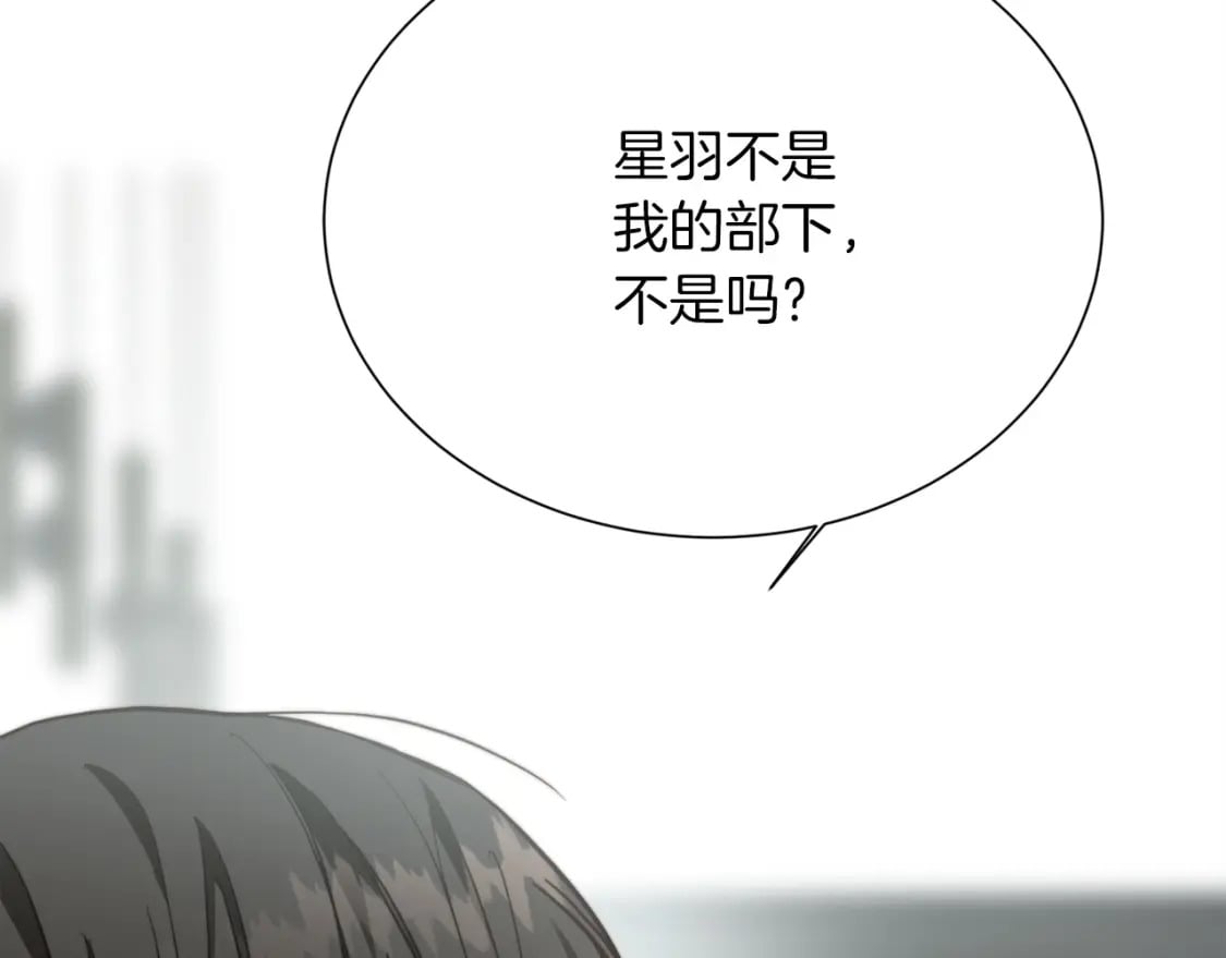 第33话 变亲近了50