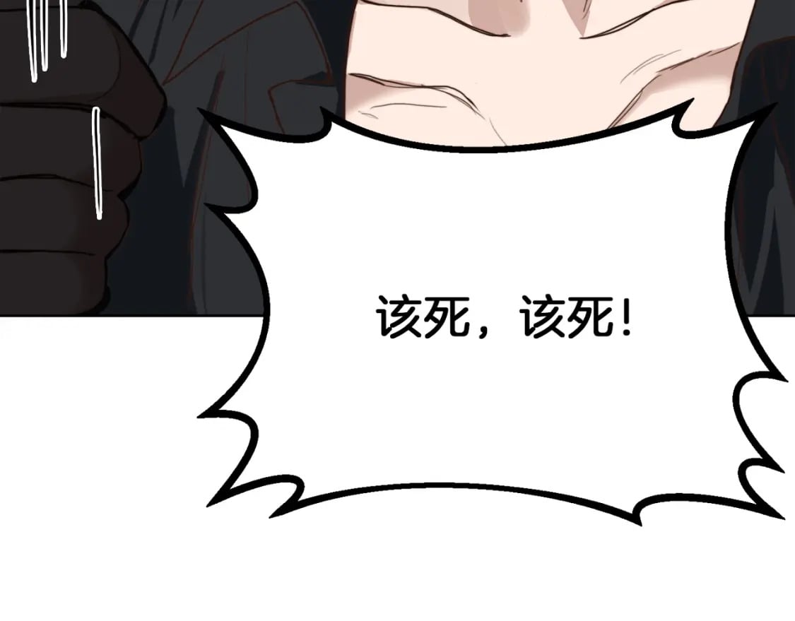 第11话 窒息22