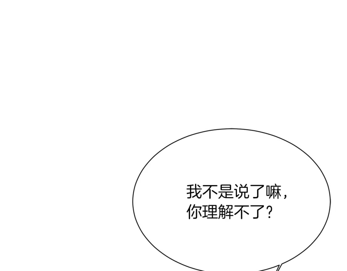 第23话 大佬有点萌~32