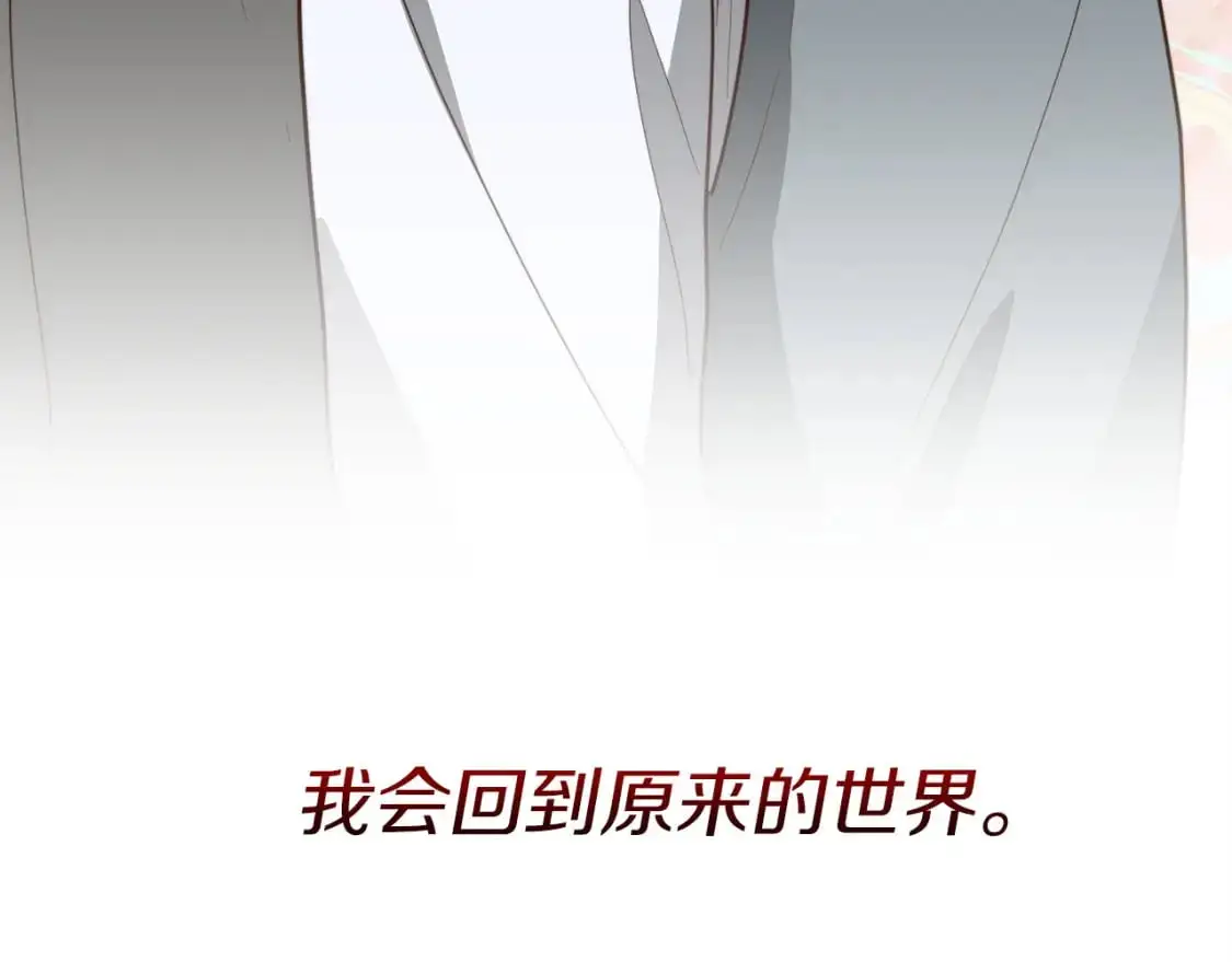 第42话 到此为止234