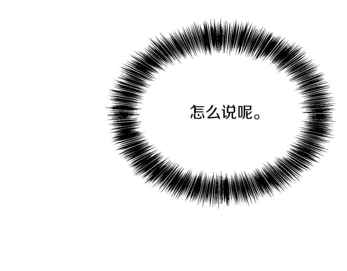 第27话 特殊交易111