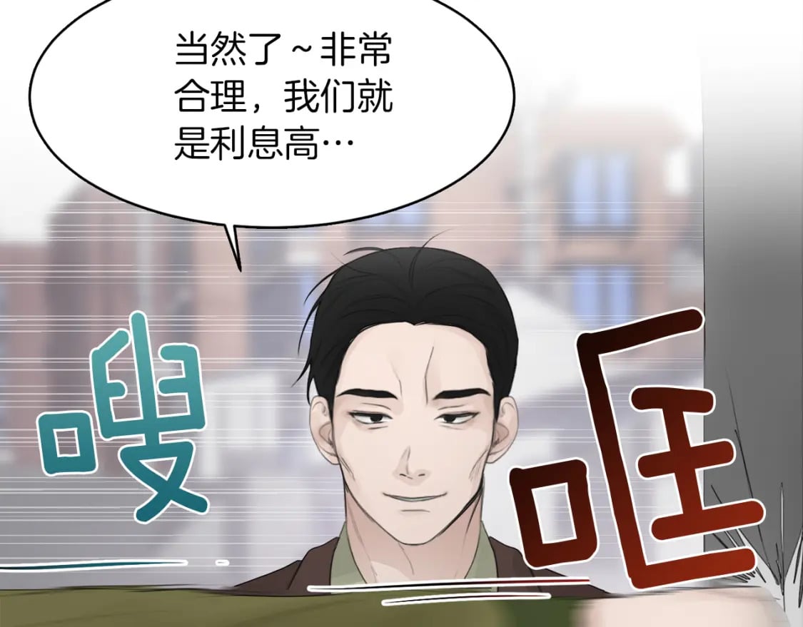 第5话 爱心便当128
