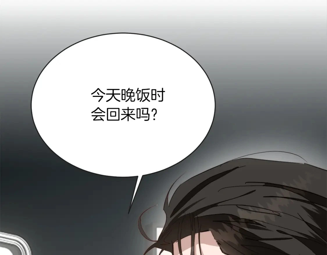 第46话 完美的一天16