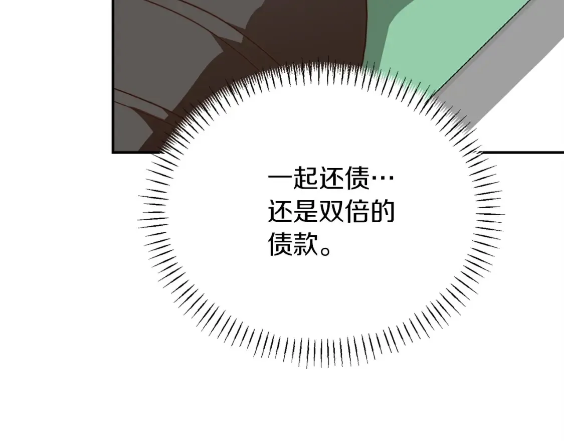 第61话 海边旅行100