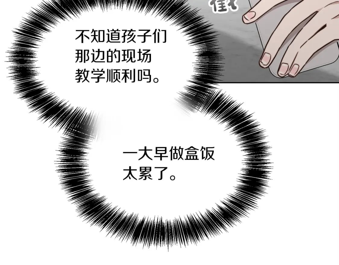 第36话 代价120