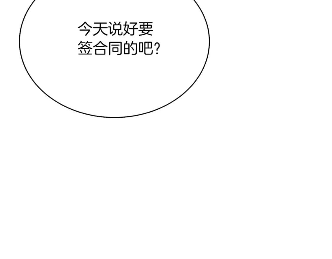 第26话 隐瞒227
