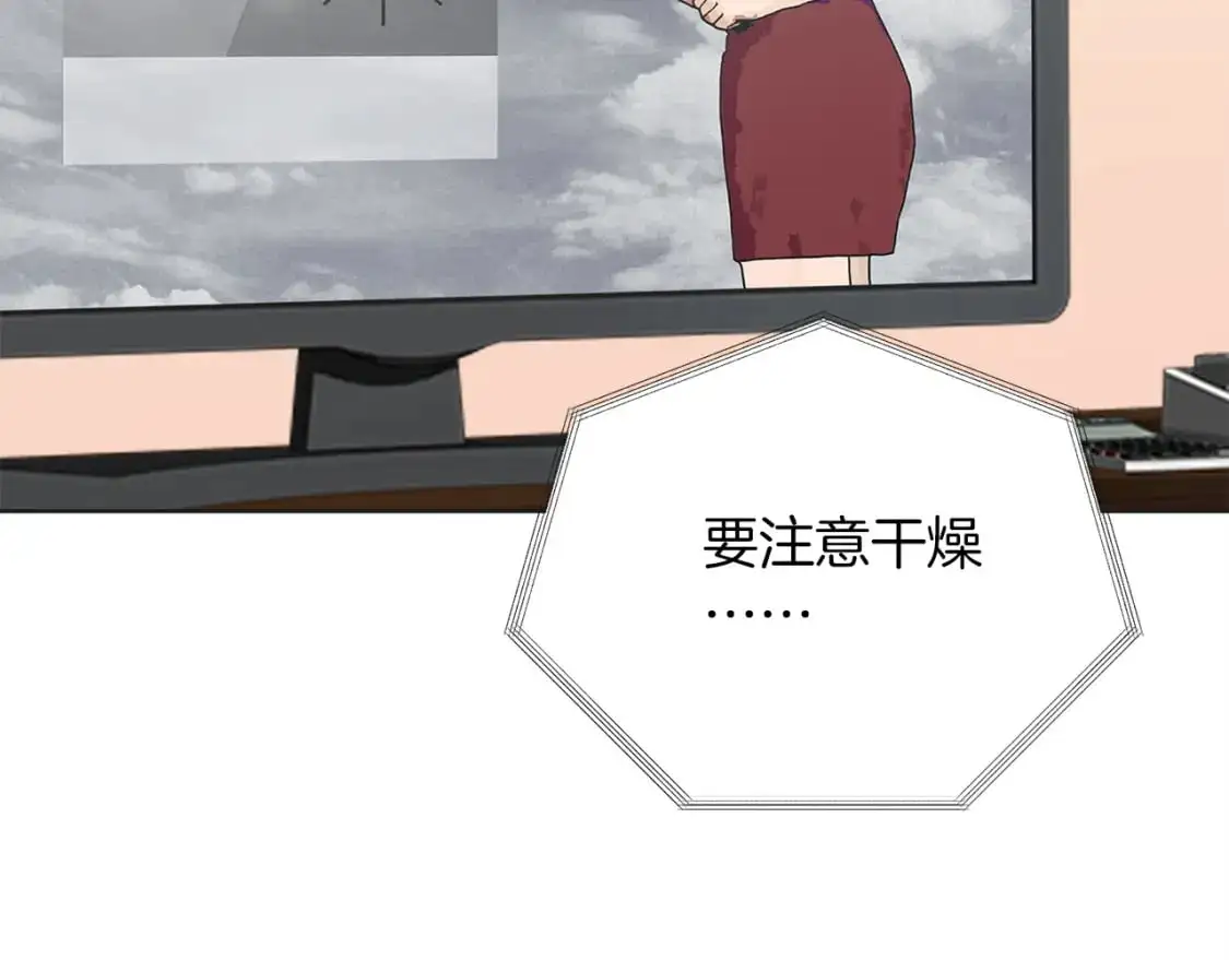 第46话 完美的一天67