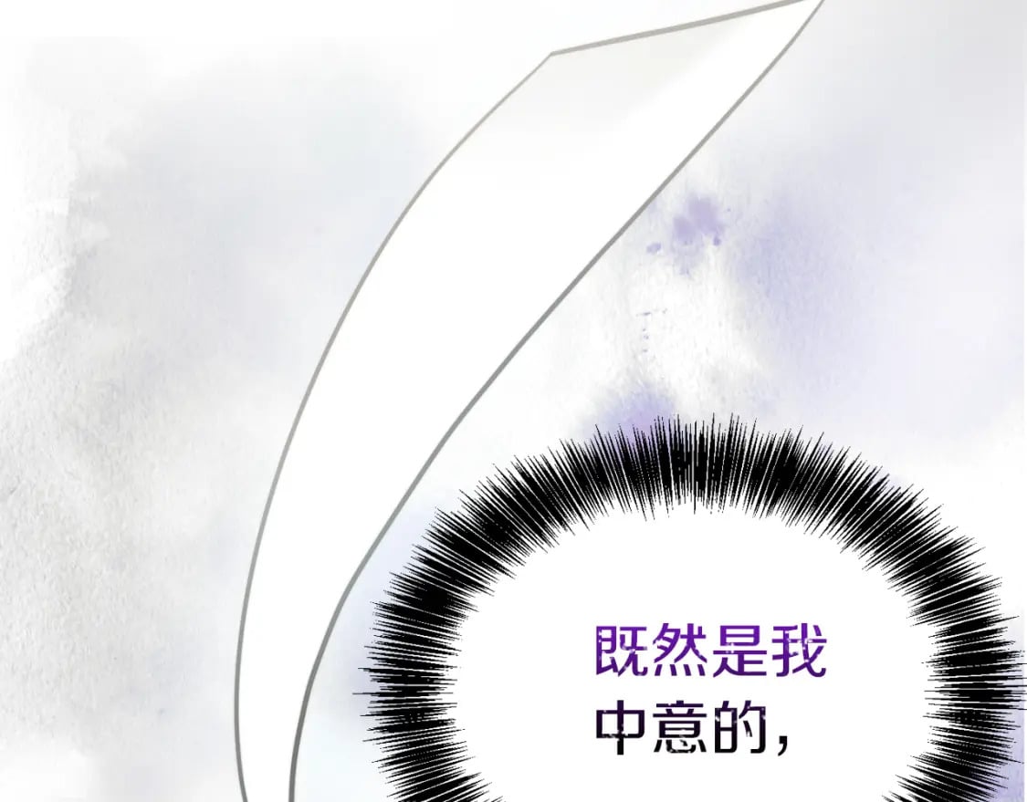 第16话 撬墙角104