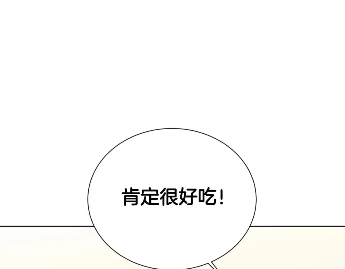 第46话 完美的一天84