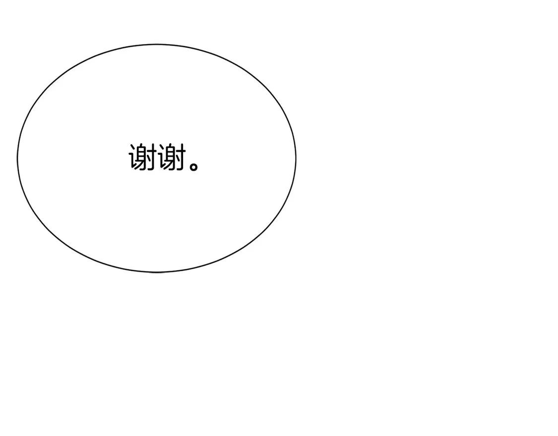 第68话 再见已是陌生人240