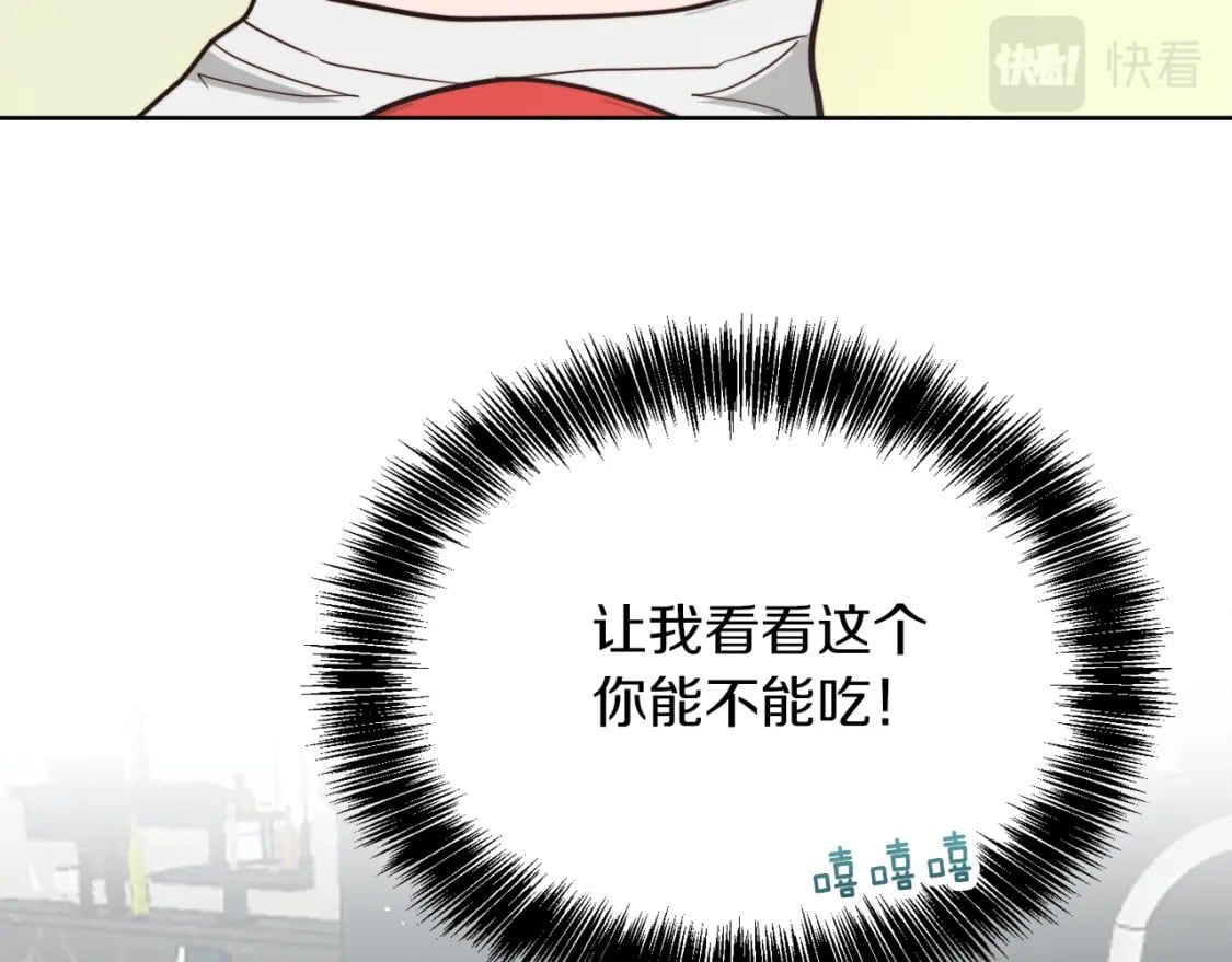 第27话 特殊交易243