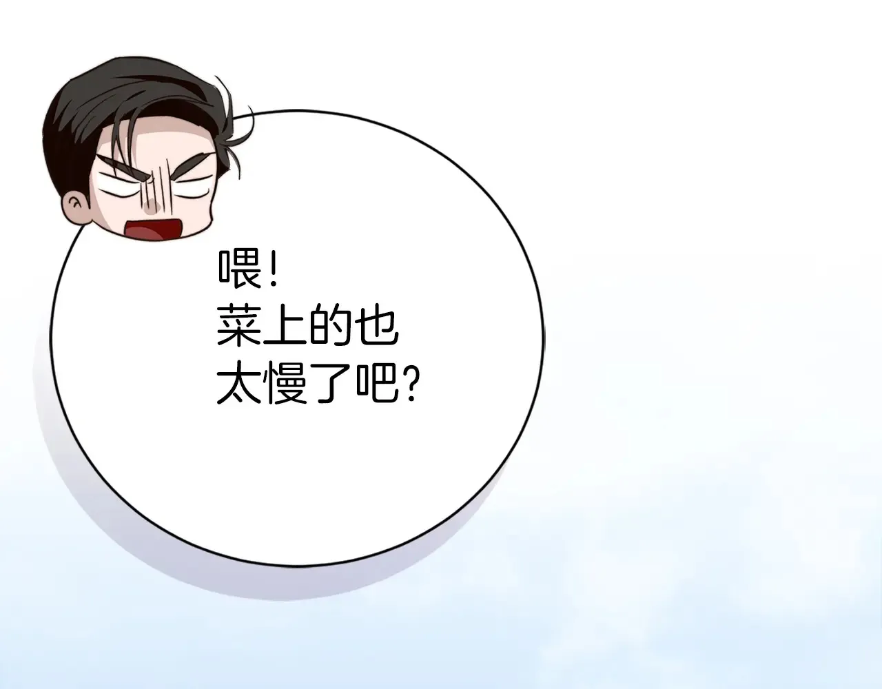 完结篇 想让他幸福235