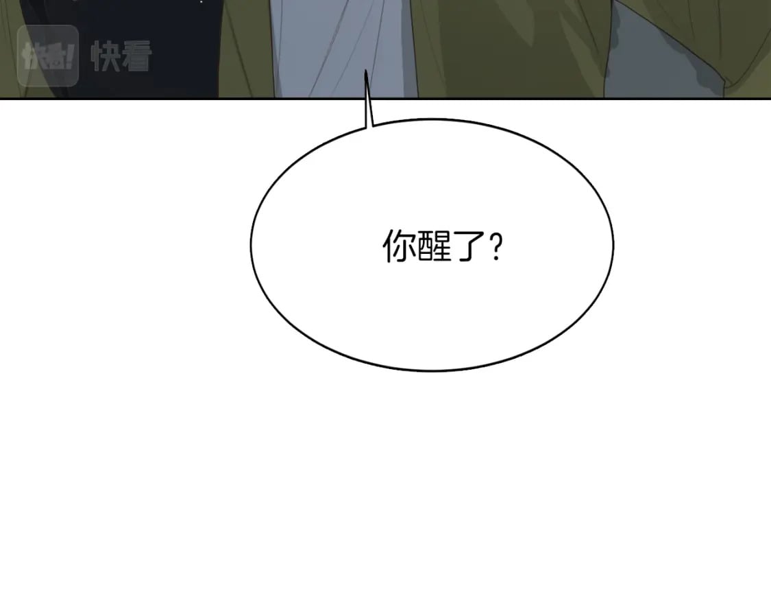 第7话 发酒疯11