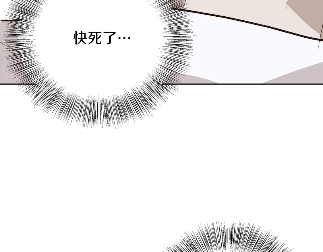 第63话 现在，超幸福！126