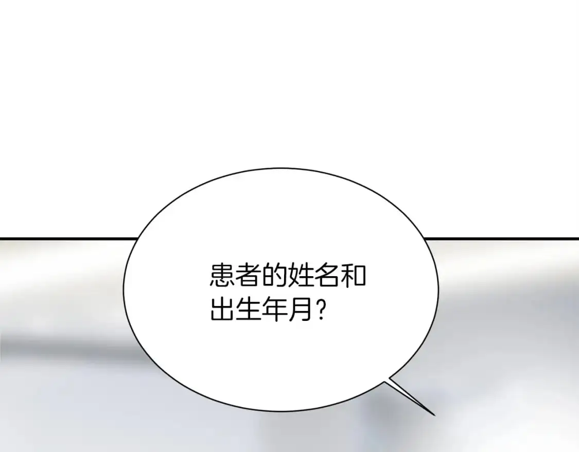 第54话 原本的记忆219