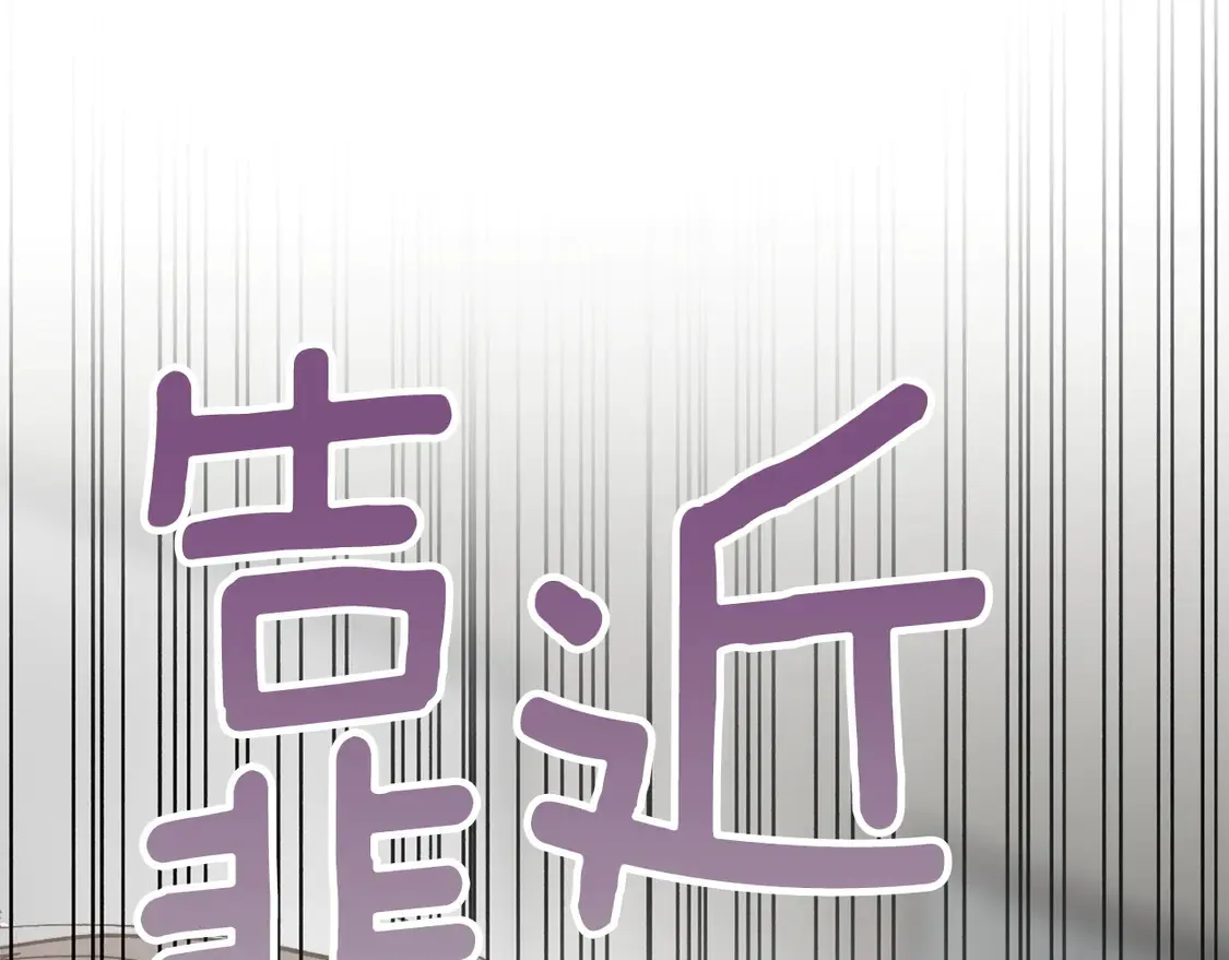 第66话 想回书里去262