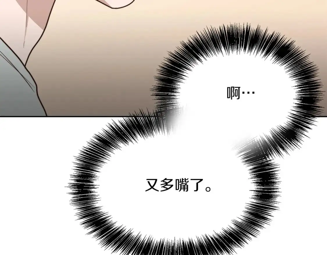 第45话 朋友88