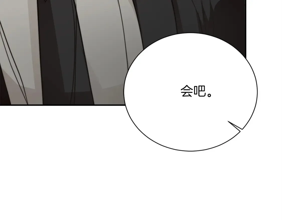 第57话 牵制130
