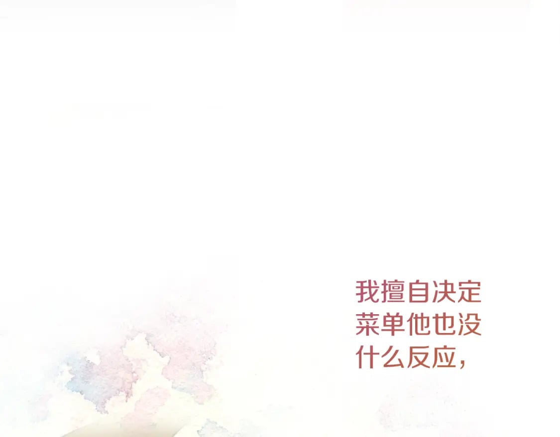 第29话 测试143