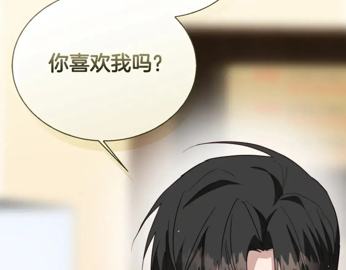 第50话 谎言被拆穿206