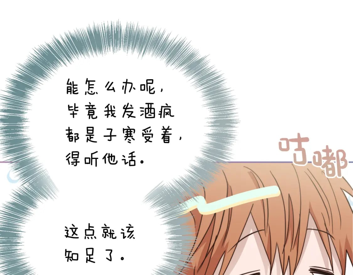 第31话 约定204