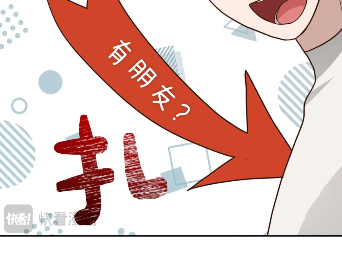 第39话 中意的人啊160