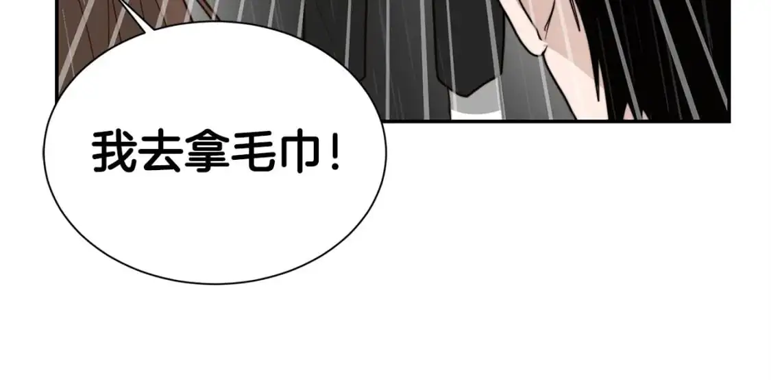 第50话 谎言被拆穿129