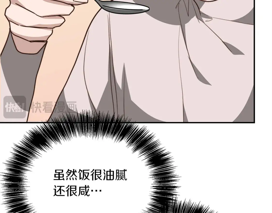 第54话 原本的记忆114
