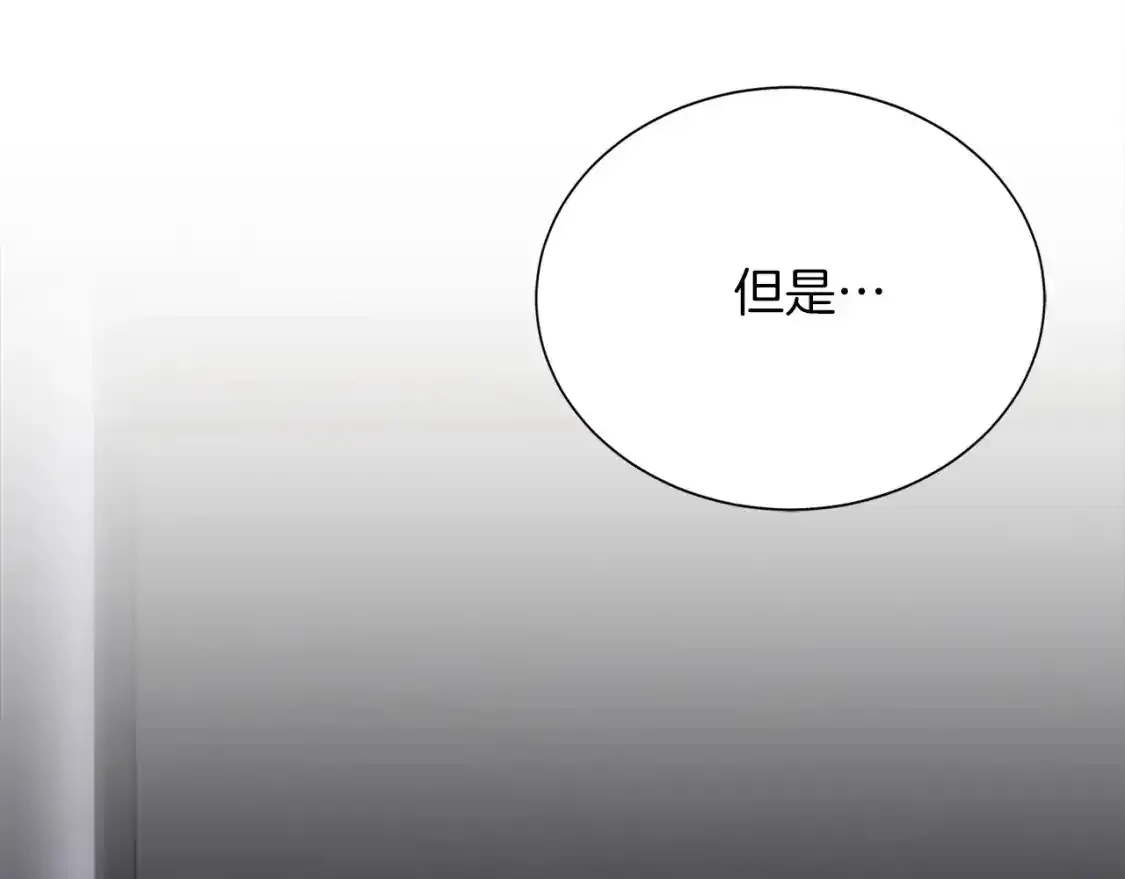 第55话 缠着他204