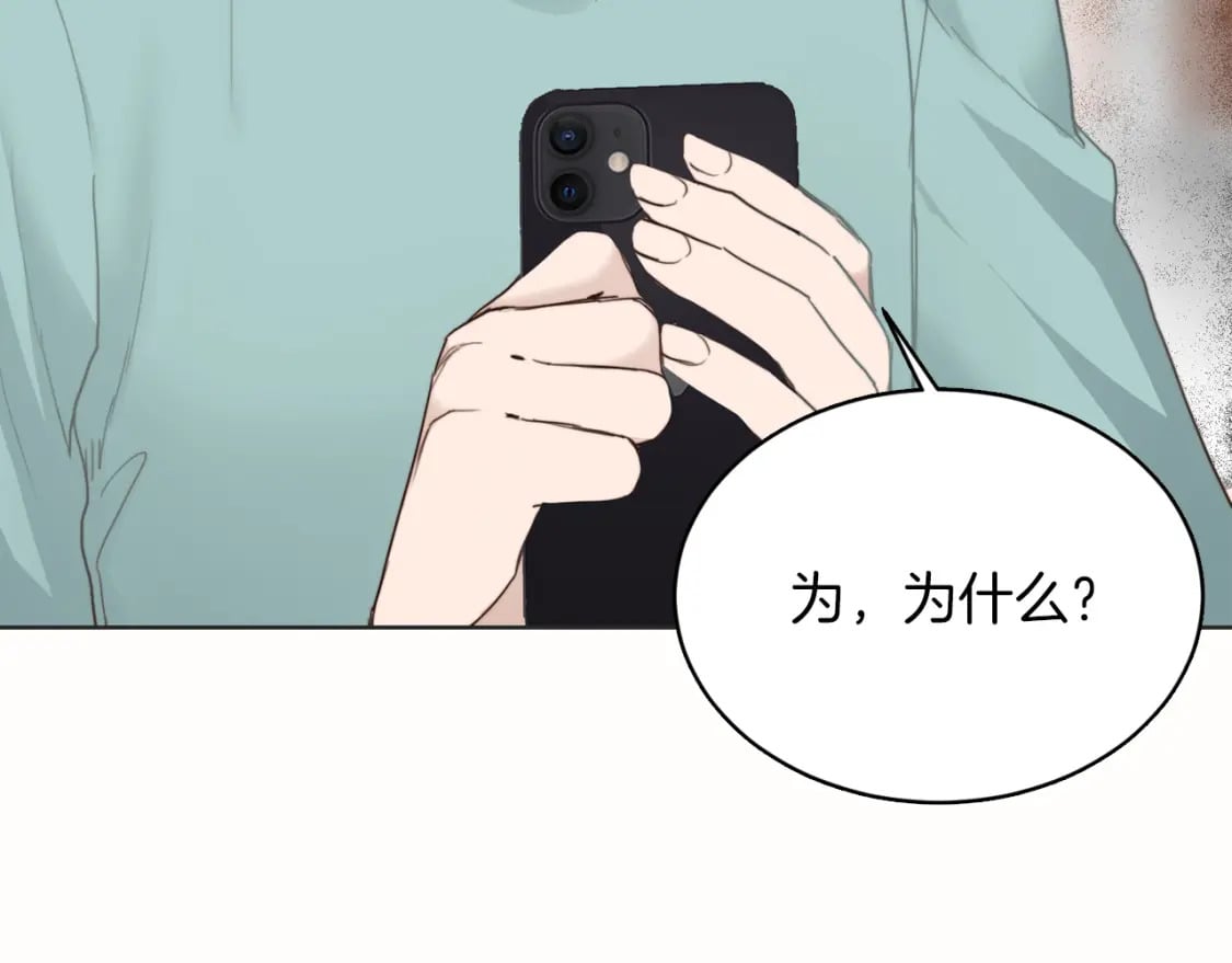第10话 带人回家15