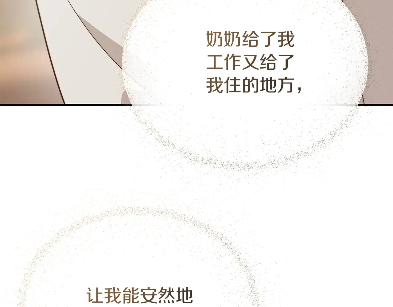 第71话 罪人56