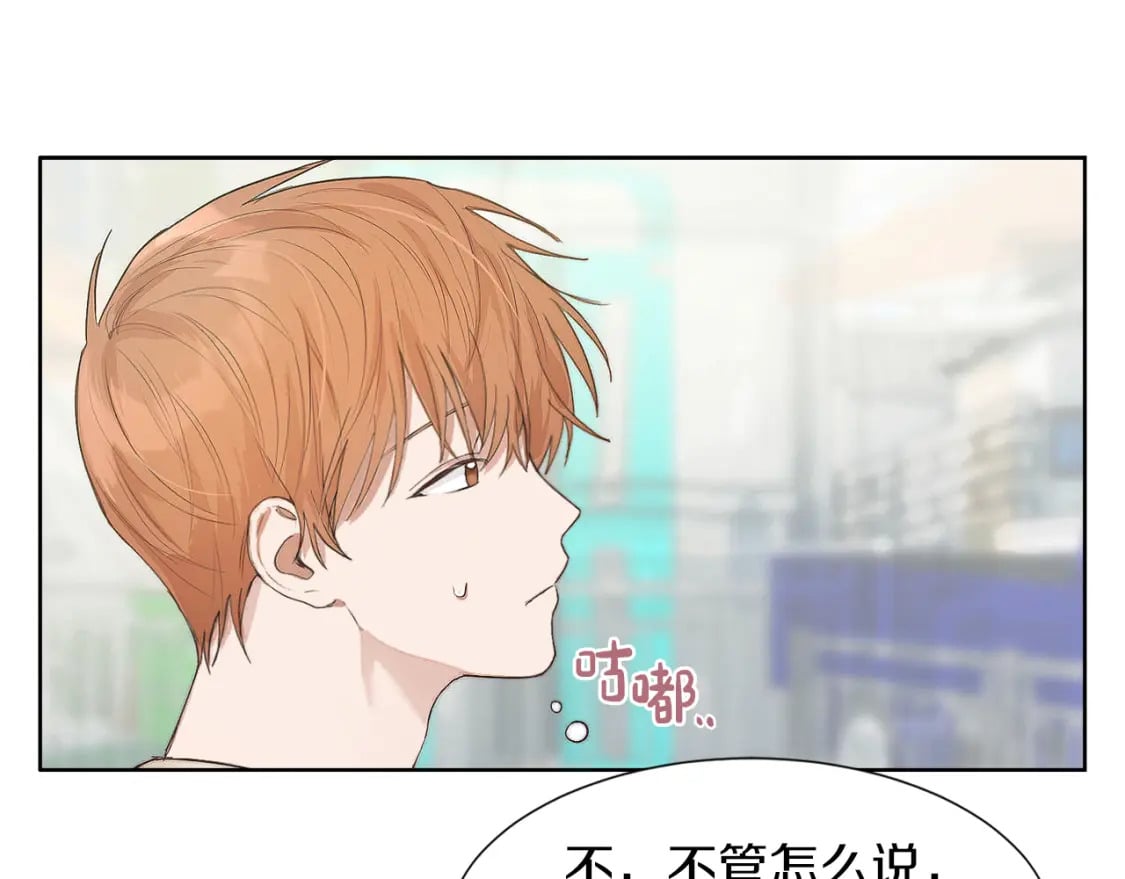 第1话 我成了人渣男配？147