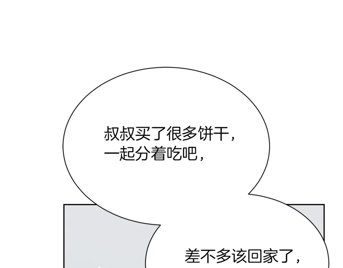 第15话 邀请去他家？155