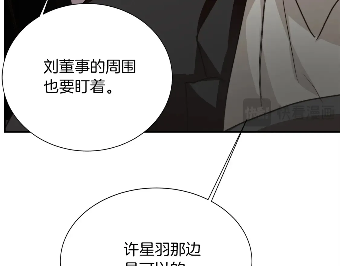 第57话 牵制123