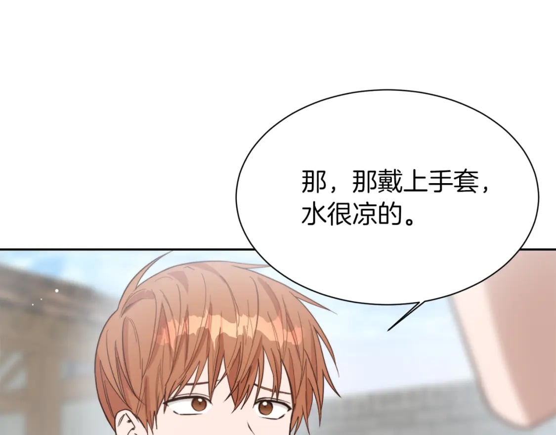 第22话 想要的更多102