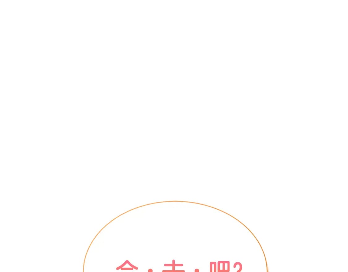 第31话 约定96