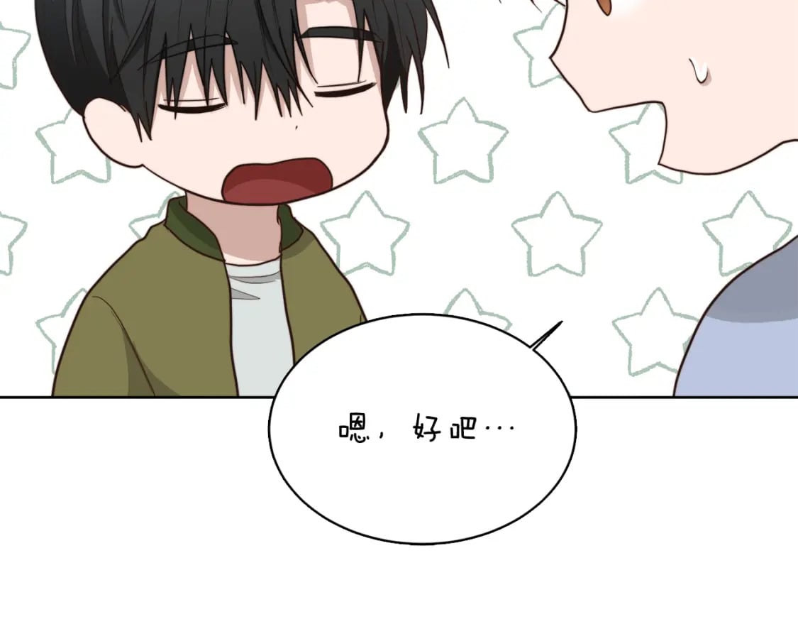 第22话 想要的更多117