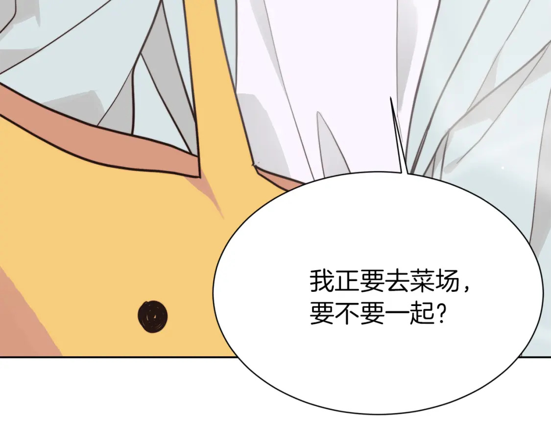 第15话 邀请去他家？72