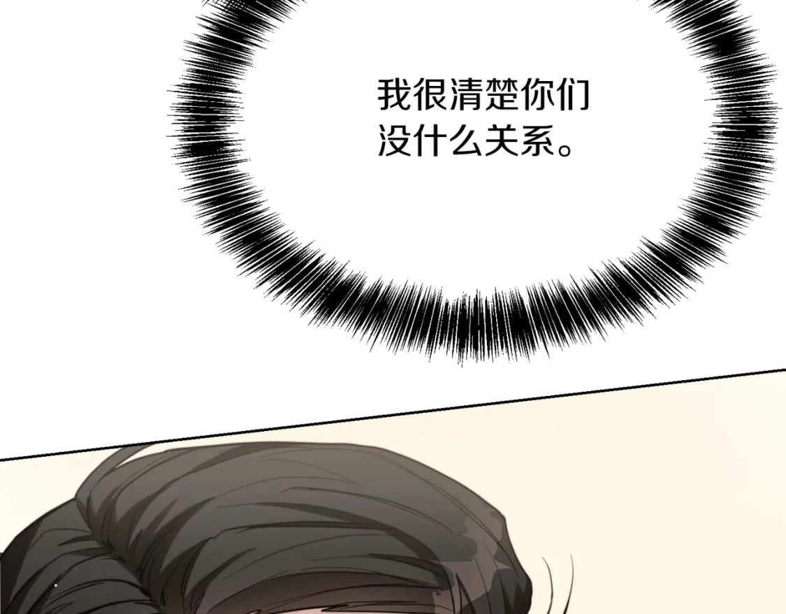 第25话 决定9