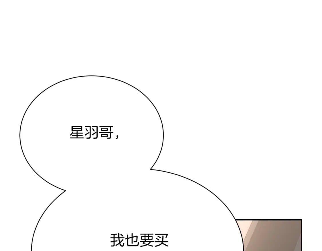 第30话 一起去玩吧217