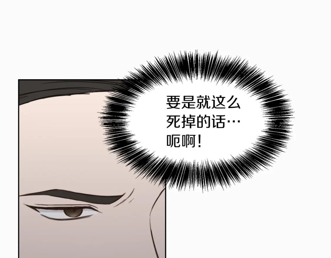第9话 被眼神杀了！153