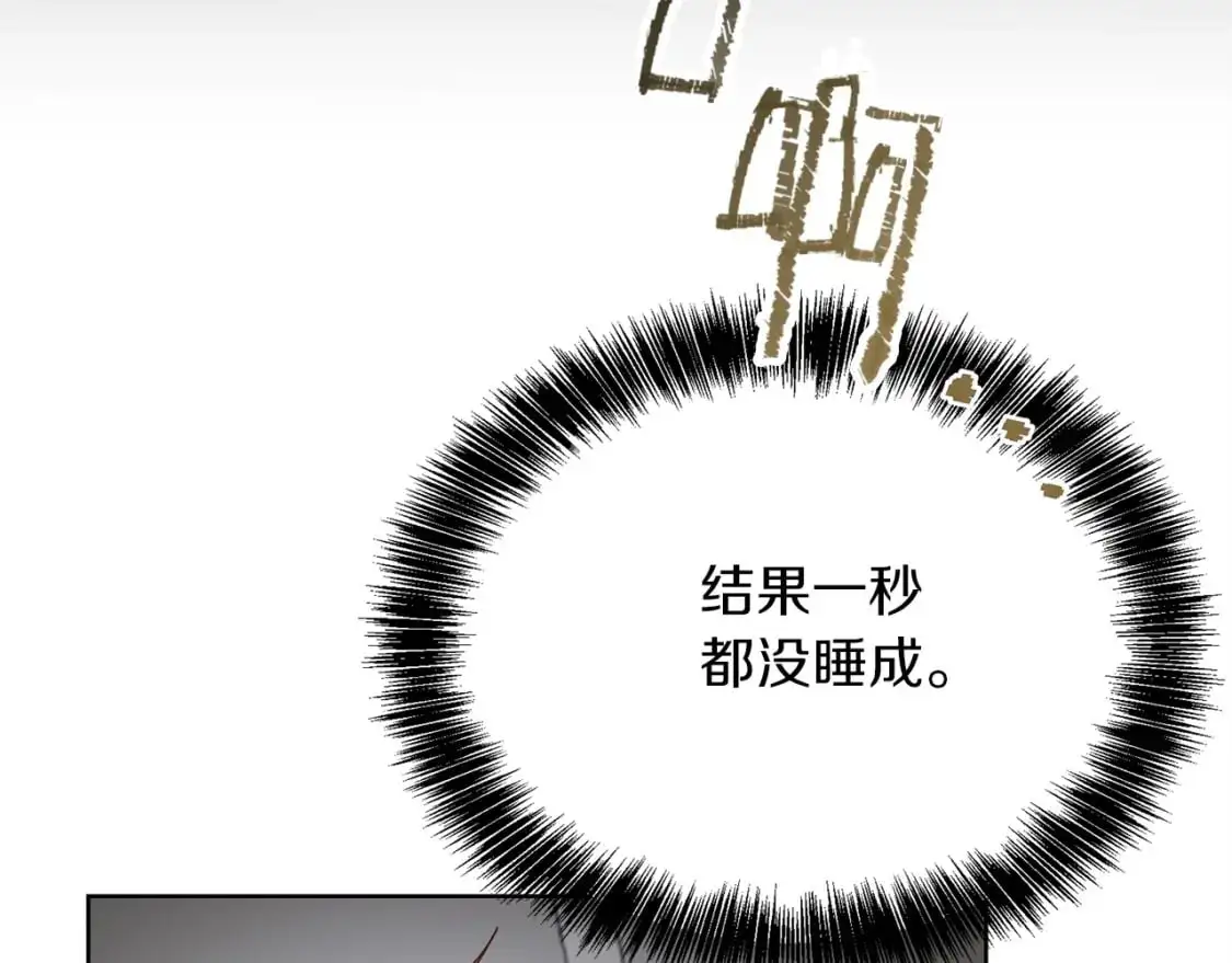 第43话 大佬的迁就153