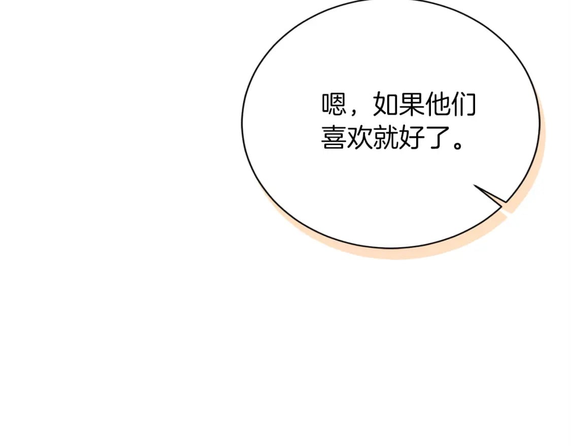 第36话 代价111
