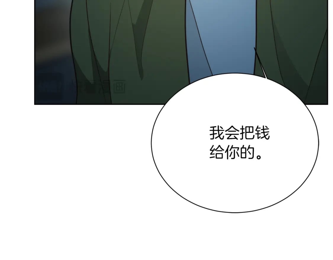 第30话 一起去玩吧82
