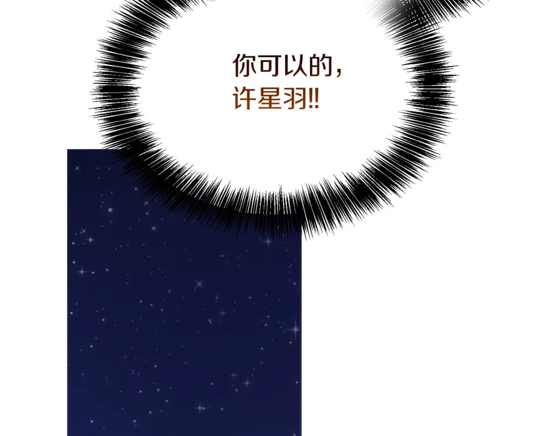 第28话 拿捏183