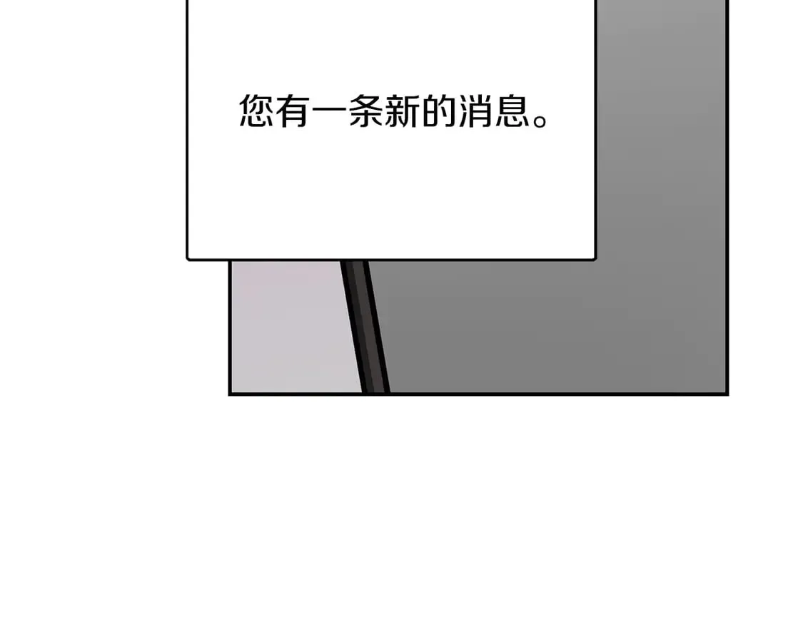 第70话 贪心206