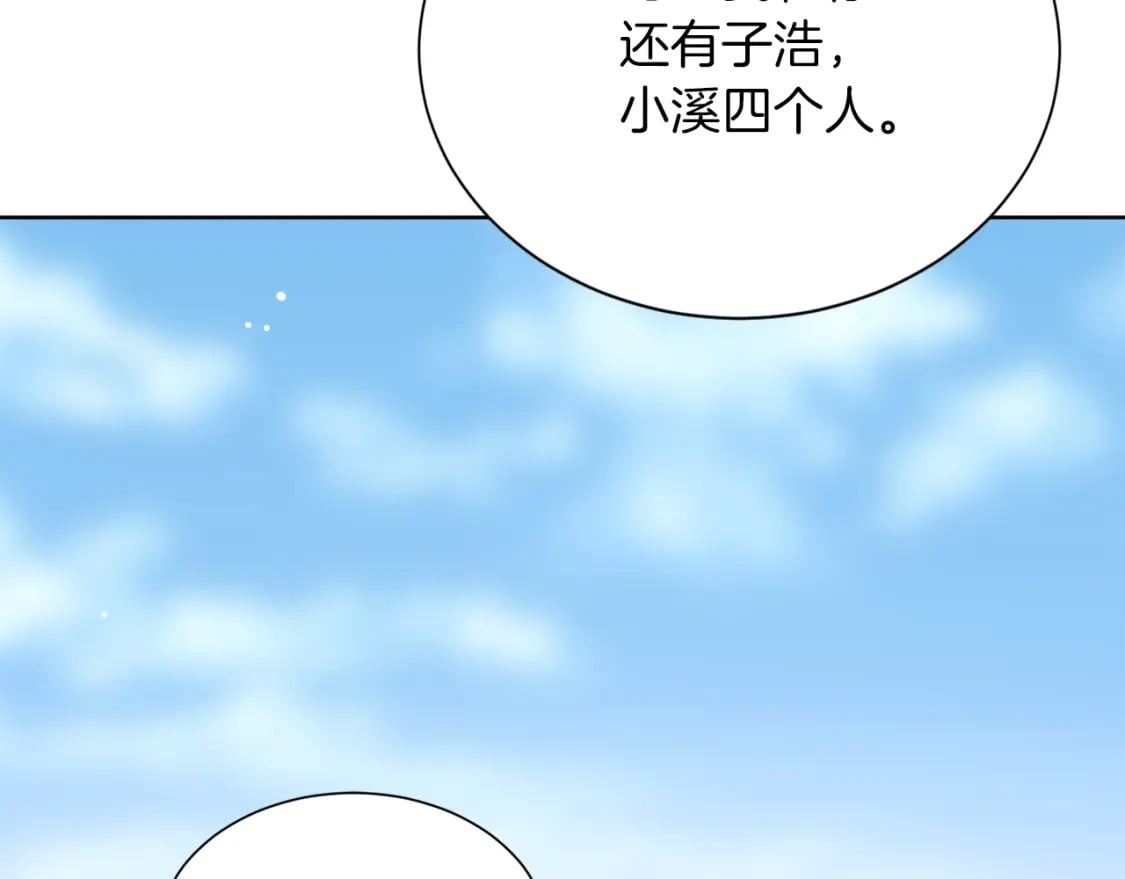 第20话 哥哥很可爱21