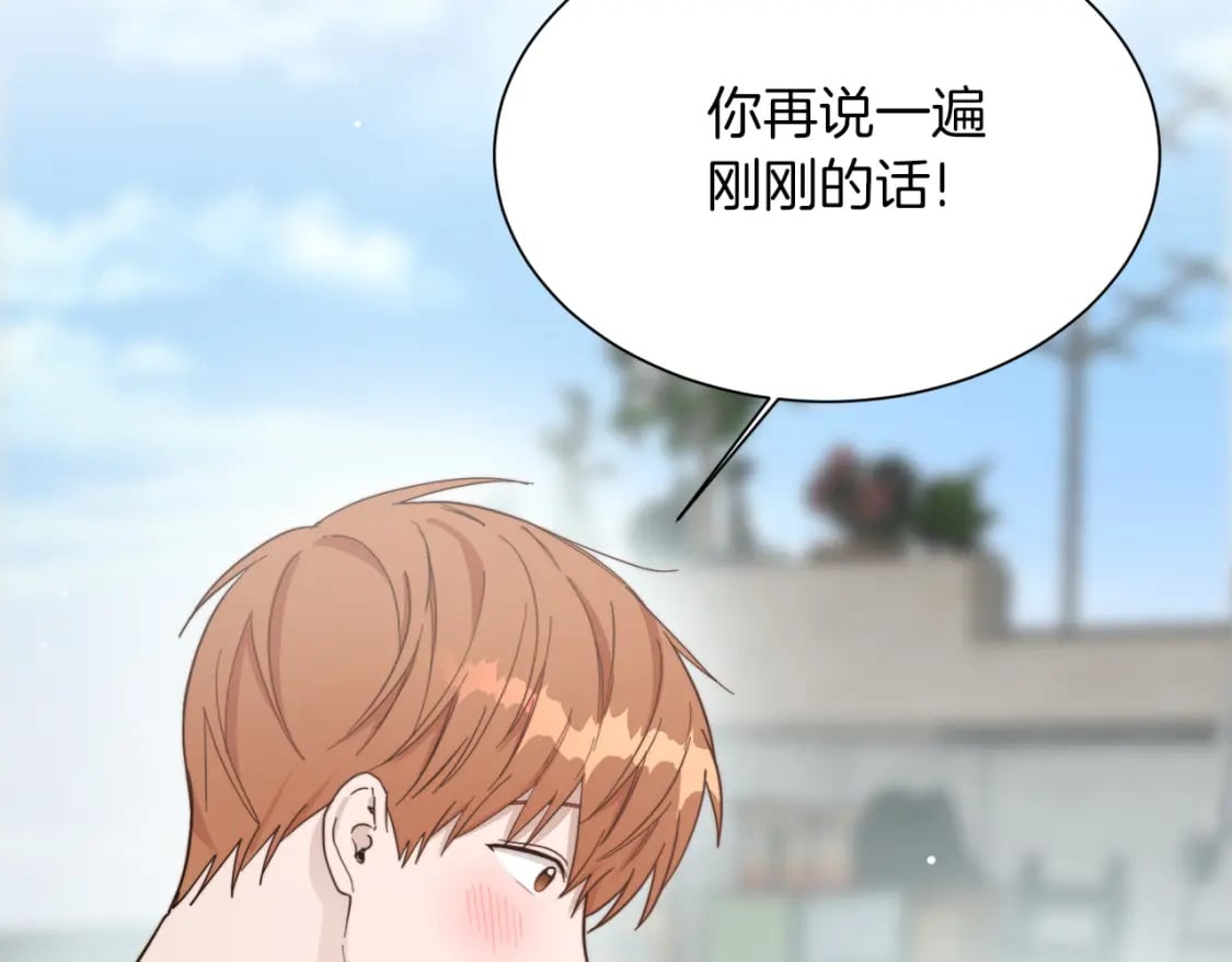 第20话 哥哥很可爱50