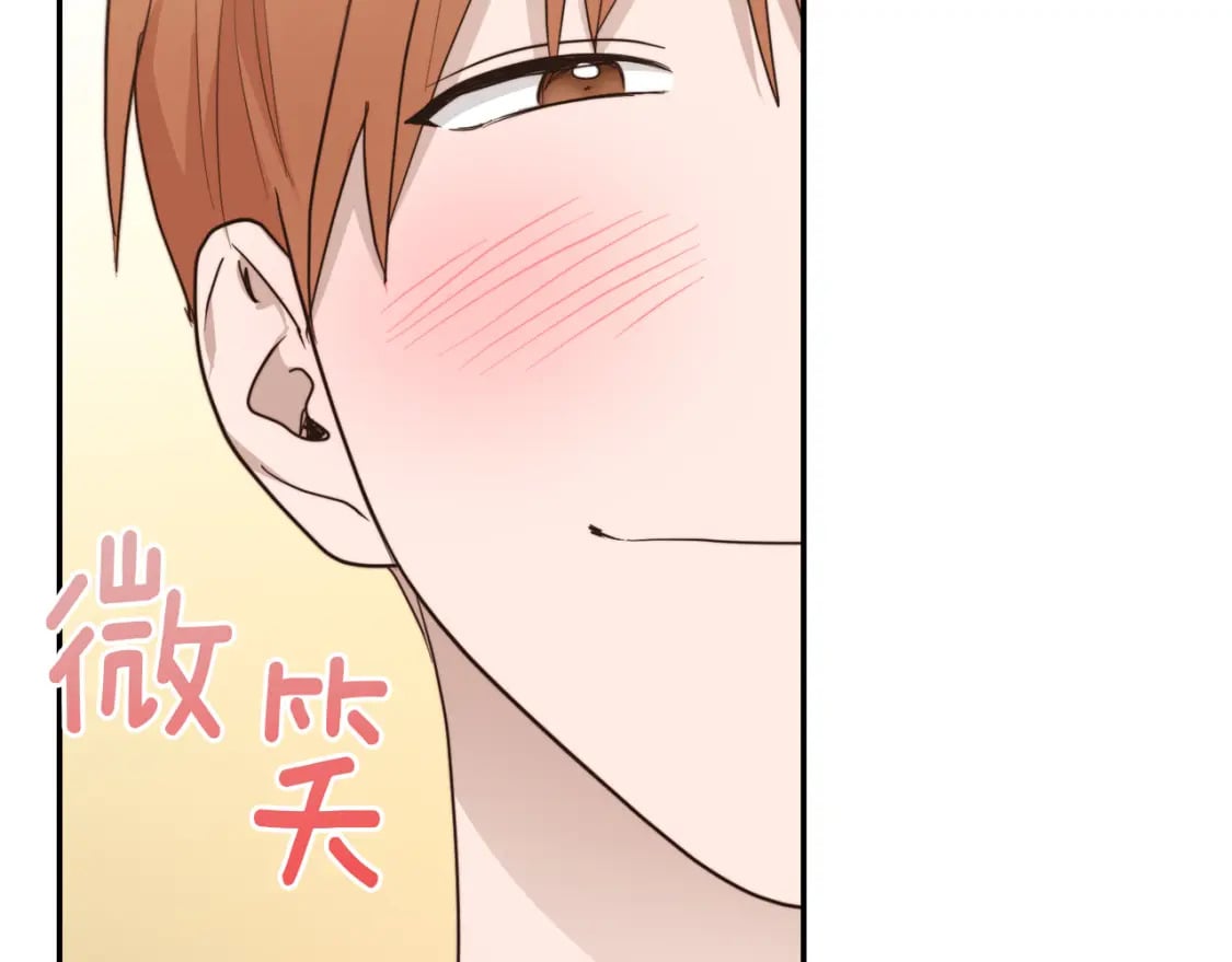 第18话 制造新关系212